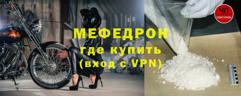 Виды наркоты Новозыбков mega зеркало  Alpha PVP  Гашиш  Меф мяу мяу  Cocaine 